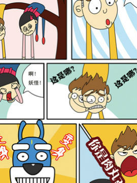 麦圈可可宁波漫游记四